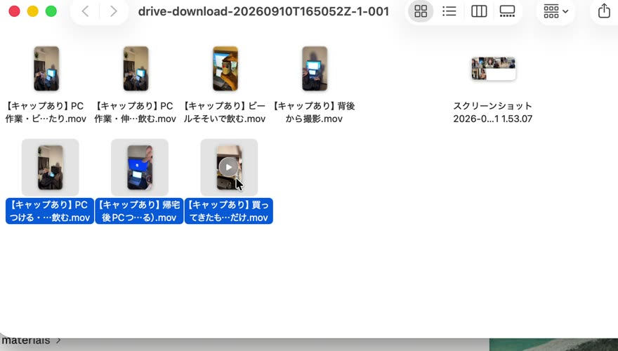 素材の動画をClaude Codeに渡しているところ